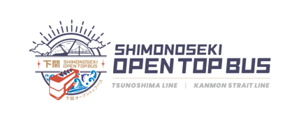 下関オープントップバス